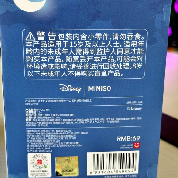 Disney x Miniso Stitch Blind Box | Eat Something Before Sleep NIB - Picture 8 of 9